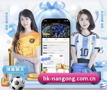 南宫28官网的故事 - 体育资讯内容服务