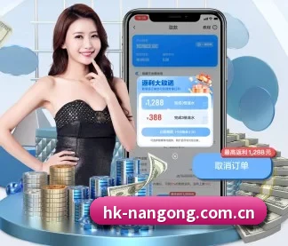 南宫28官网 APP